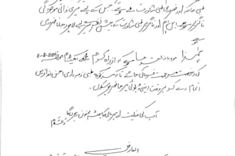 neat handwriting ma urdu assignment