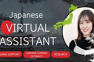 be your japanese virtual assistant for business