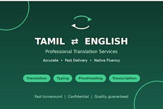 translate english to tamil and tamil to english
