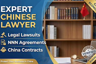 file legal lawsuit against suppliers draft china nnn agreement as chinese lawyer