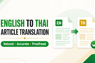 translate english articles into natural thai