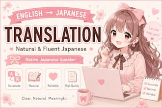 translate english to natural and fluent japanese