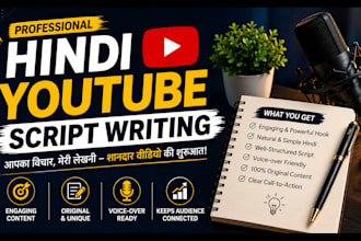 write engaging hindi youtube video scripts for your channel