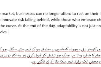 translate english to urdu and urdu to english accurately