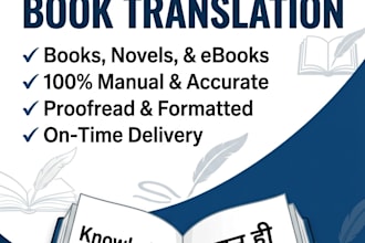 translate english to hindi books accurately