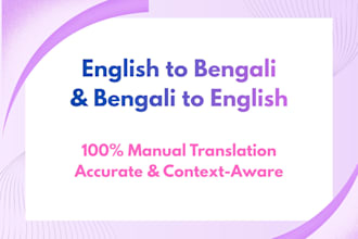 manually translate english to bengali and bengali to english