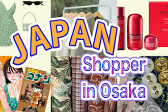 purchase or buy items from japan and ship