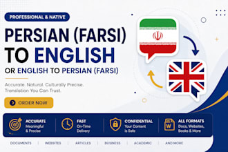 translate whatever you like into persian farsi