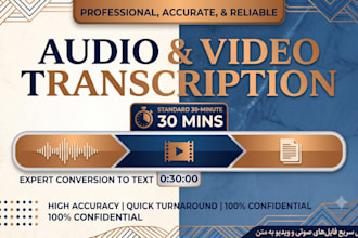 transcribe audio or video transcription to text