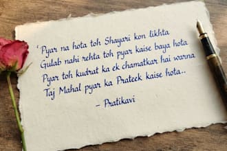 create a shayari or poem