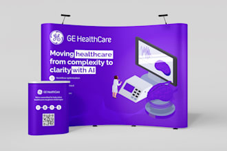 design a trade show booth exhibition display