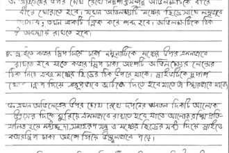 do neat and beautiful handwritten notes and copying