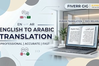 translate english to arabic