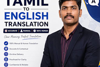 translate tamil to english and english to tamil accurately