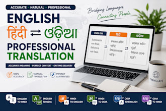 translate english hindi and odia professionally