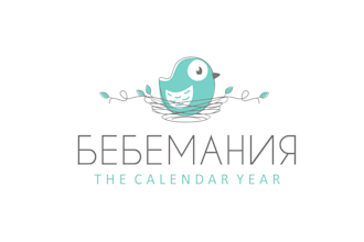 do professional childcare logo for your business