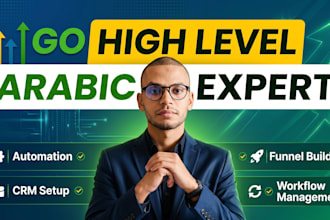 create a gohighlevel funnel to enroll more course students