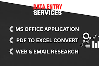 do data entry services