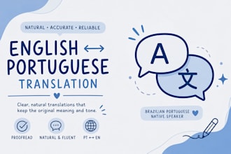 translate english to portuguese or portuguese to english