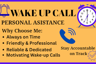 personal wake up call accountability assistance