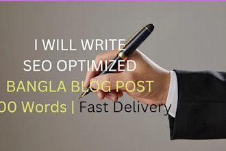 professional bangla blog post and website content writing