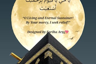 design beautiful islamic urdu quotes and social media posts
