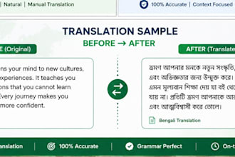 translate english to bengali and bengali to english
