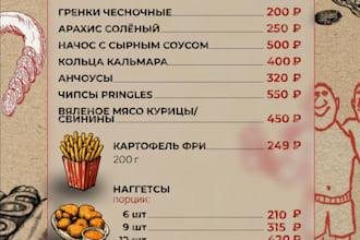 design a modern and professional restaurant or bar menu