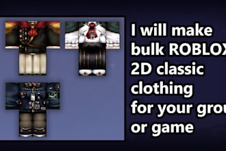 make bulk orders of roblox clothes for your group or game