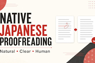 proofread and edit your japanese text to sound natural