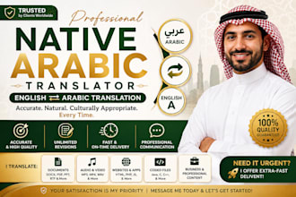 translate arabic to english, english, to arabic and arabic translation