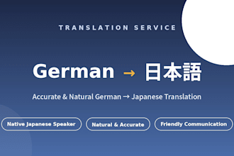 translate german to japanese as a native japanese speaker