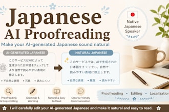 proofread and edit your ai generated japanese to sound natural
