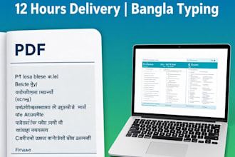professional bangla typing, pdf to word, excel  data entry