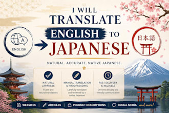 translate english to natural japanese by native speaker