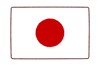 english to japanese translation