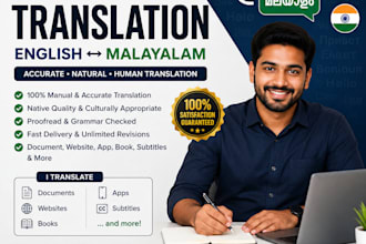 provide english to malayalam translation and typing services