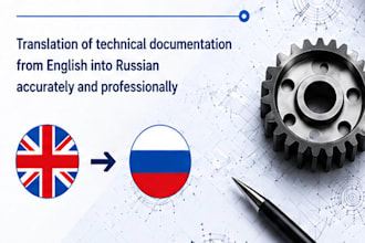 translate english to russian