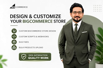 design and customize your bigcommerce store