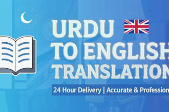 translate urdu to english and english to urdu