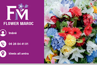 design a buseniss card for you