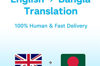 do professional bangla voice over and bengali narration