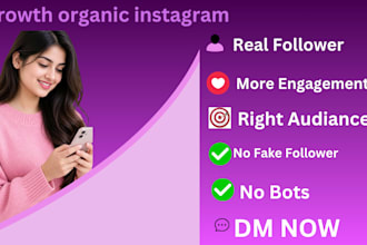 grow your instagram organically