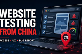 test your website or web app from mainland china