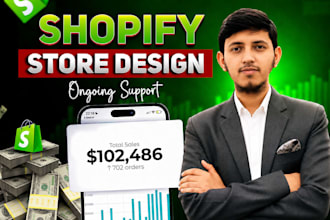 shopify store, shopify store design, shopify website design