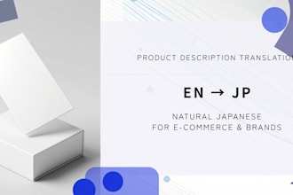 translate your product descriptions from english to japanese