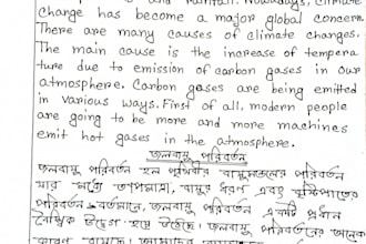 write neat handwritten notes in english and bangla