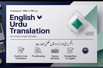 multilingual document translation and proofreading