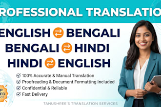translate english to bengali and bengali to english