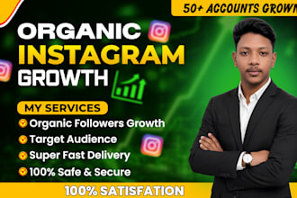 grow your instagram id with a professional growth strategy